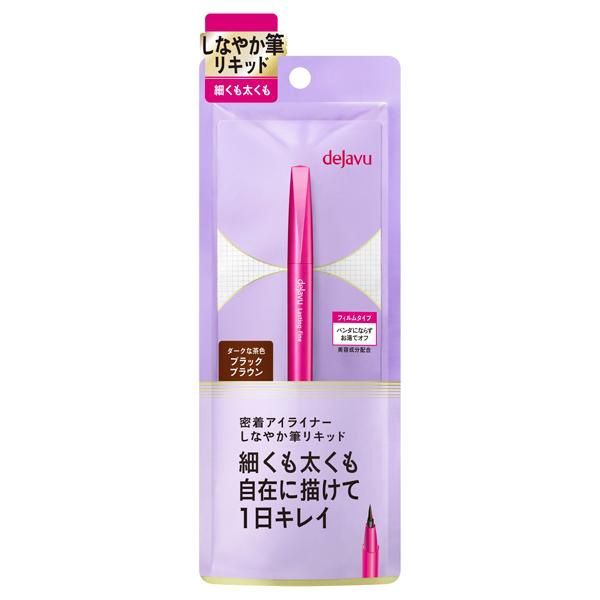 Imju Dejavu Lasting Fine E Liquid Eyeliner Brush Pen - Black Brown