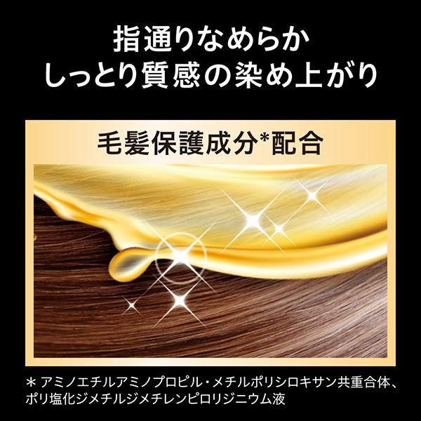 Kao Blaune Lumiest Hair Color 0B Chiffon Brown