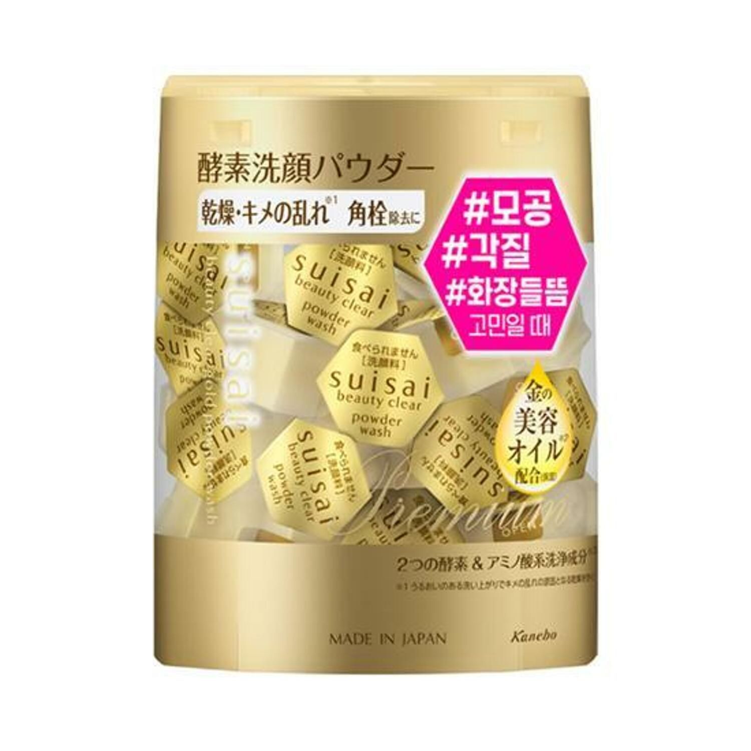 Kanebo Suisai Beauty Clear Gold Powder Face Wash 32pcs