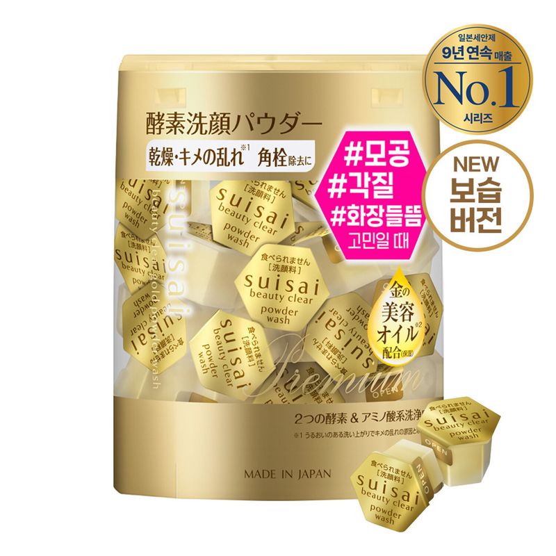 Kanebo Suisai Beauty Clear Gold Powder Face Wash (Moist) 32pcs