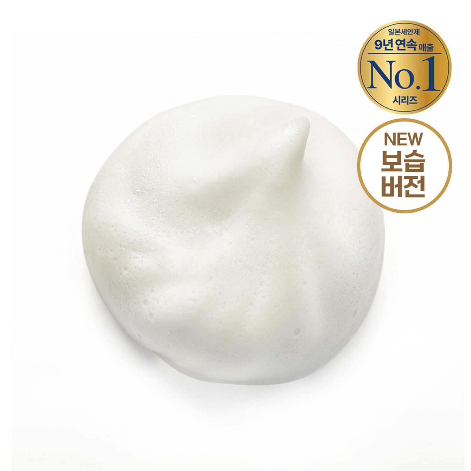 Kanebo Suisai Beauty Clear Gold Powder Face Wash (Moist) 32pcs