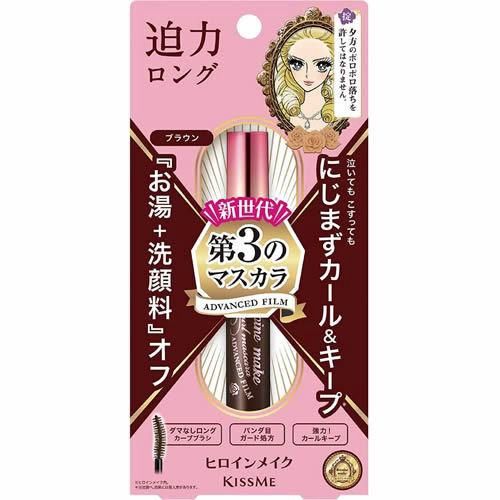 Heroine Make KissMe Long &amp; Curl Mascara Advanced Film  #02 Brown