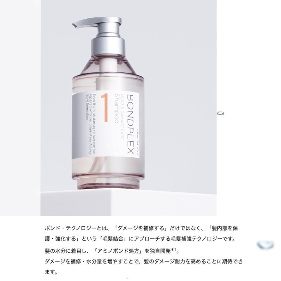 BONDPLEX Moist &amp; Damage Shampoo 430ml