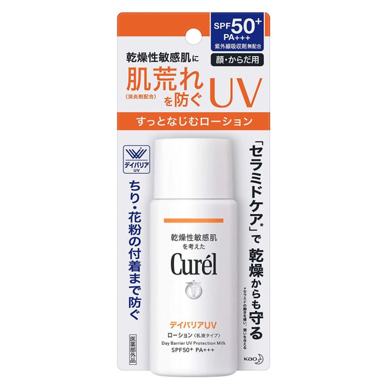 Kao Curel UV Lotion Sensitive Skin SPF50+ PA+++ 60ml