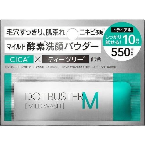 Dot Buster Enzyme Powder Face Wash Mild Trial 10pcs