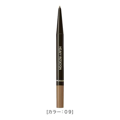 Heroine Make KissMe Heavy Rotation Eyebrow Pencil  #09 Natural Ash