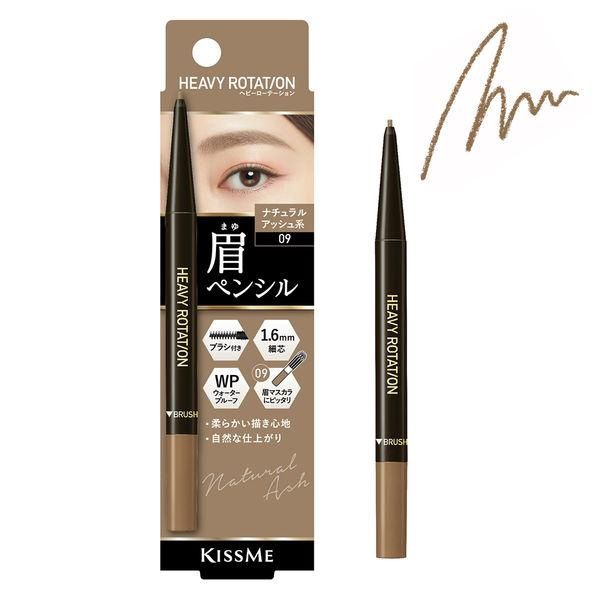 Heroine Make KissMe Heavy Rotation Eyebrow Pencil  #09 Natural Ash