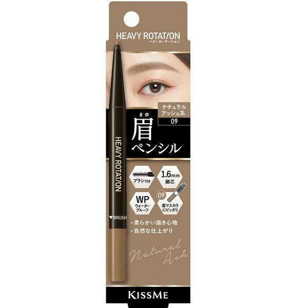 Heroine KissMe Make Heavy Rotation Eyebrow Pencil  #09 Natural Ash