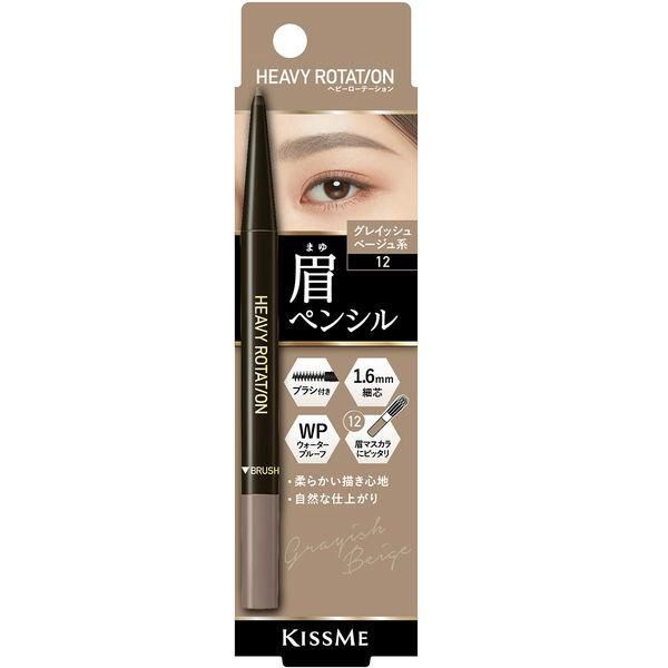 Heroine Make KissMe Heavy Rotation Eyebrow Pencil  #12 Grayish Beige