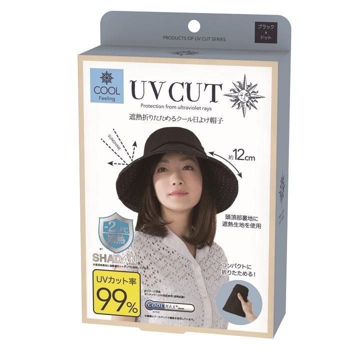 UV Cut Hat Shadan - Black Dot