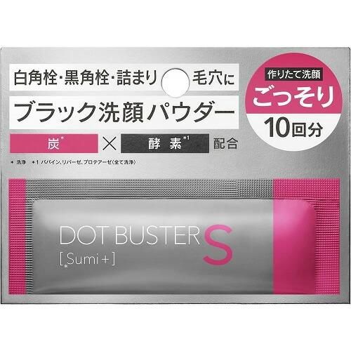 Dot Buster Enzyme Powder Face Wash Sumi Black Trial 10pcs