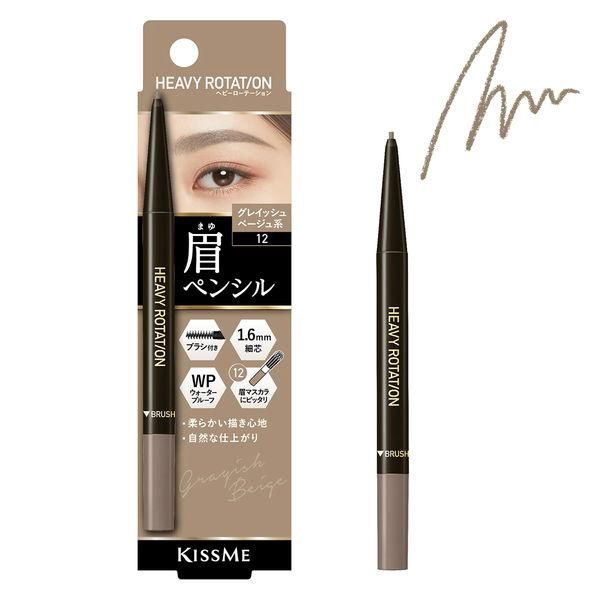 Heroine Make KissMe Heavy Rotation Eyebrow Pencil  #12 Grayish Beige