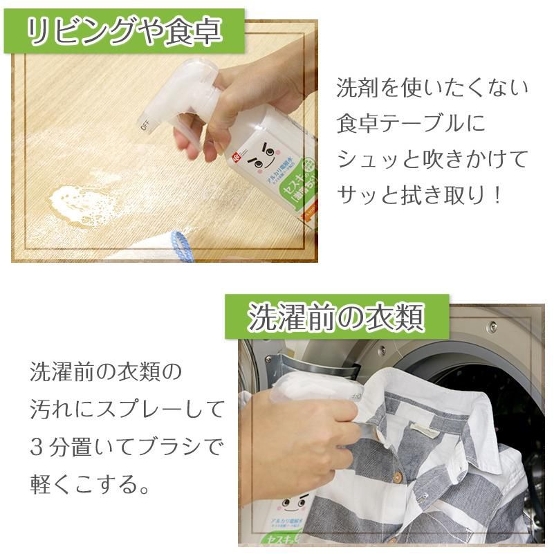 LEC Gekiochi Sesqui Cleaning Liquid Refill 360ml
