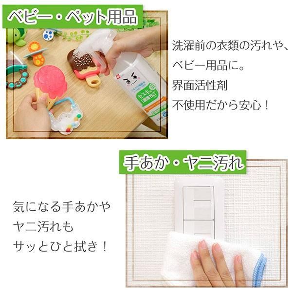 LEC Gekiochi Sesqui Cleaning Liquid 400ml