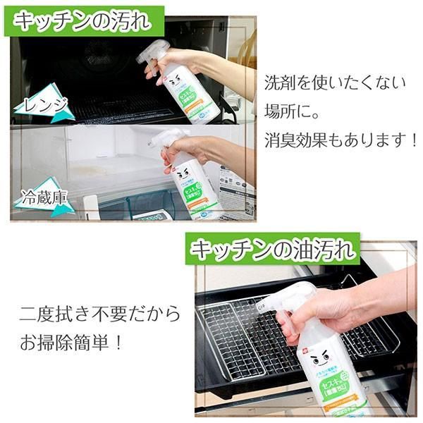LEC Gekiochi Sesqui Cleaning Liquid 400ml