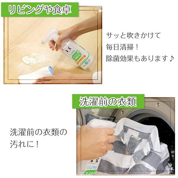 LEC Gekiochi Sesqui Cleaning Liquid 400ml
