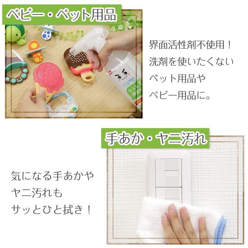 LEC Gekiochi Sesqui Cleaning Liquid Refill 360ml