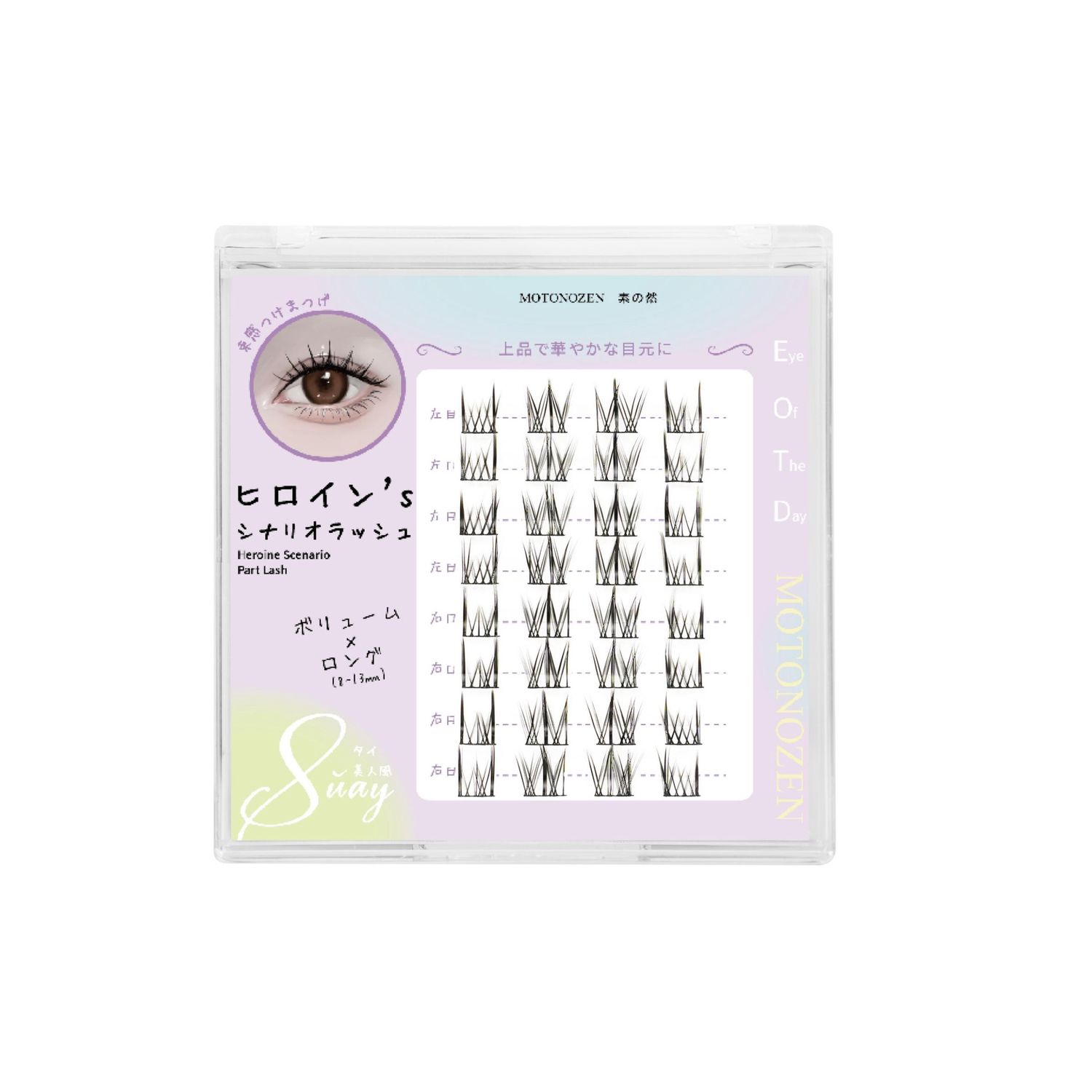 Motonozen Heroine Scenario Lash (Suay) Volume x Long