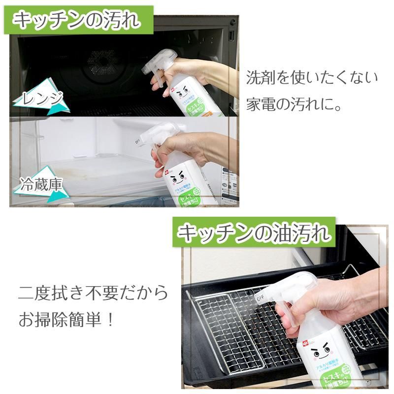 LEC Gekiochi Sesqui Cleaning Liquid Refill 360ml