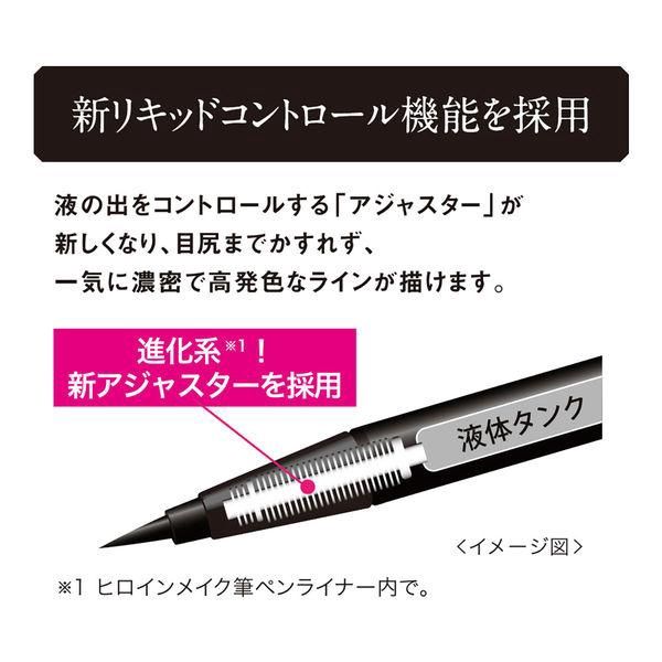 Heroine Make KissMe Prime Liquid Eyeliner Rich Keep #07 Charcoal Black