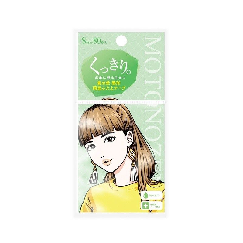 Motonozen Two-sided Eyelid Tape Small 80pcs