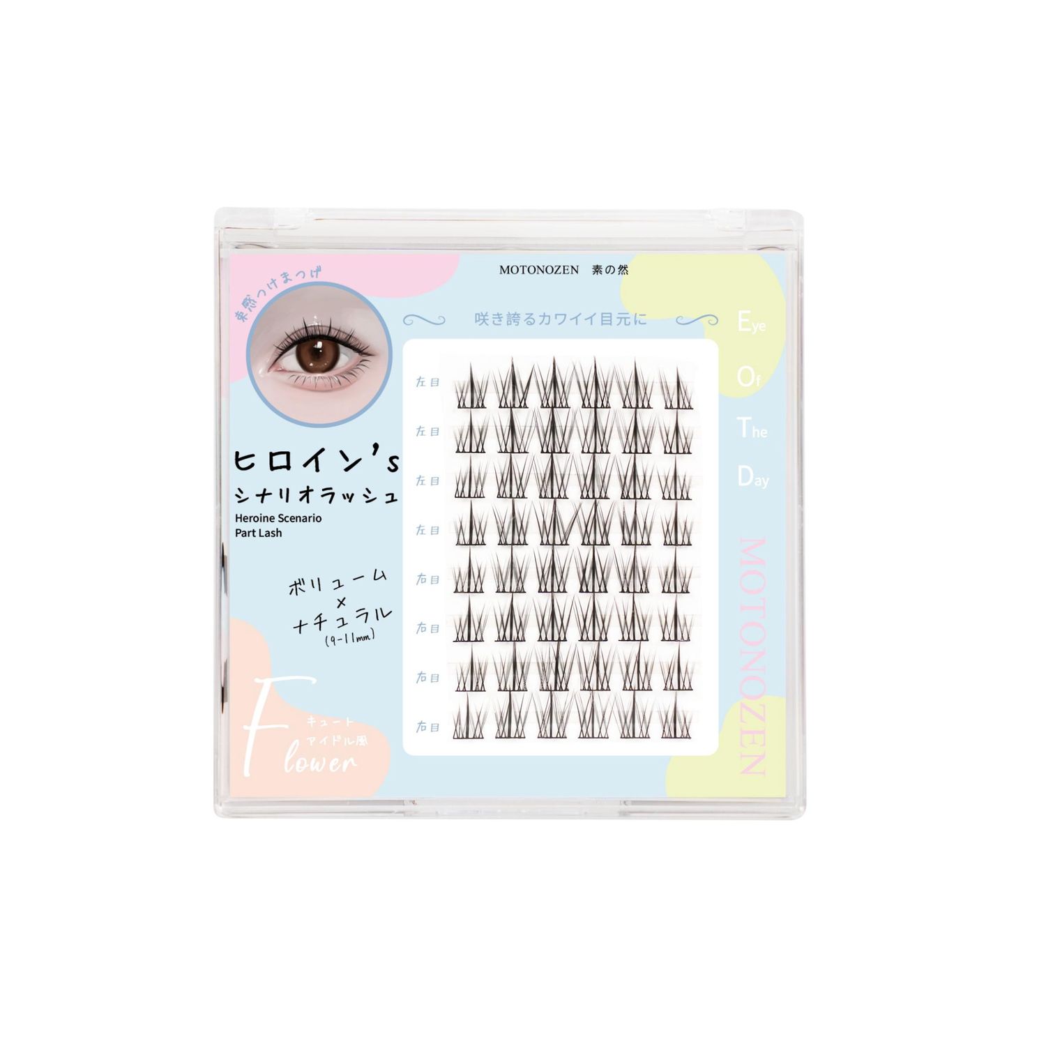 Motonozen Heroine Scenario Lash (Flower) Volume x Natural