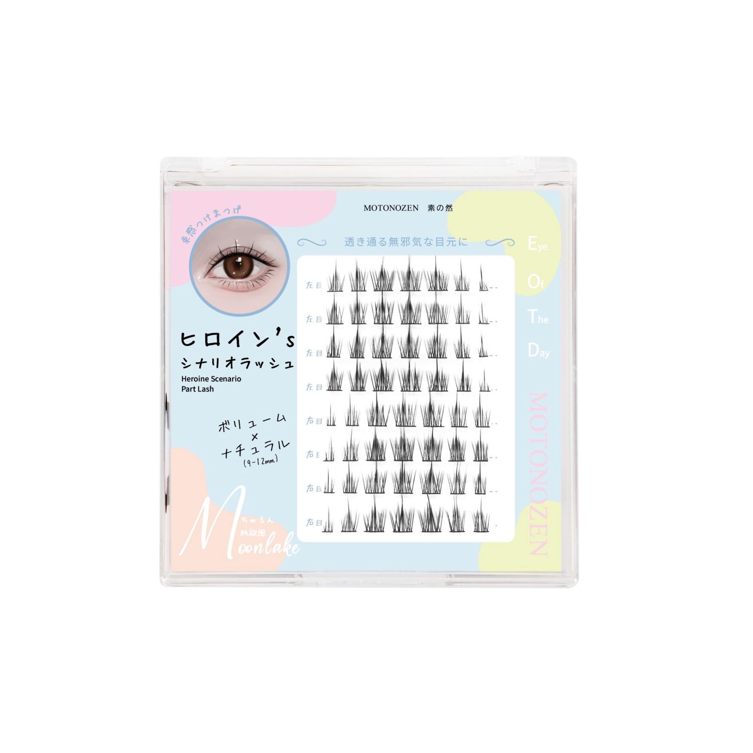 Motonozen Heroine Scenario Lash (Moonlake) Volume x Natural