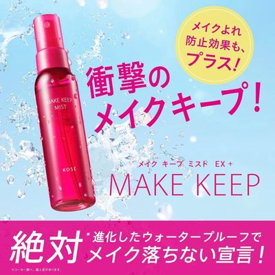 メイク まとめ売り 44枚 PARABOX NETSHOP]乙姫ドール カスタムベーシックセット （優花