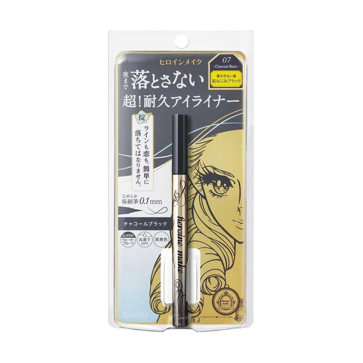 Heroine Make KissMe Prime Liquid Eyeliner Rich Keep #07 Charcoal Black