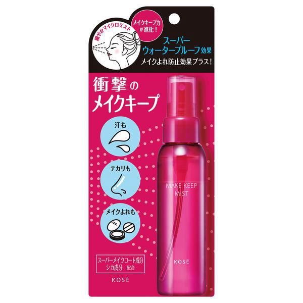 Kose Make Keep Mist EX Plus 80ml (Limited)