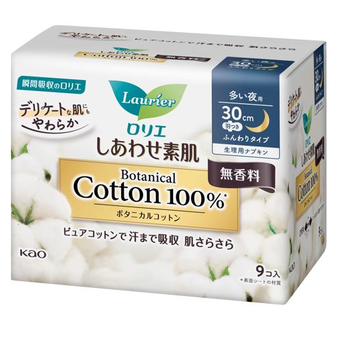 Kao Laurier Night Use 100% Cotton Sanitary Napkin w/Wing 30cm 9pcs