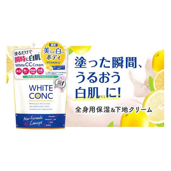 White Conc CC Cream 200ml