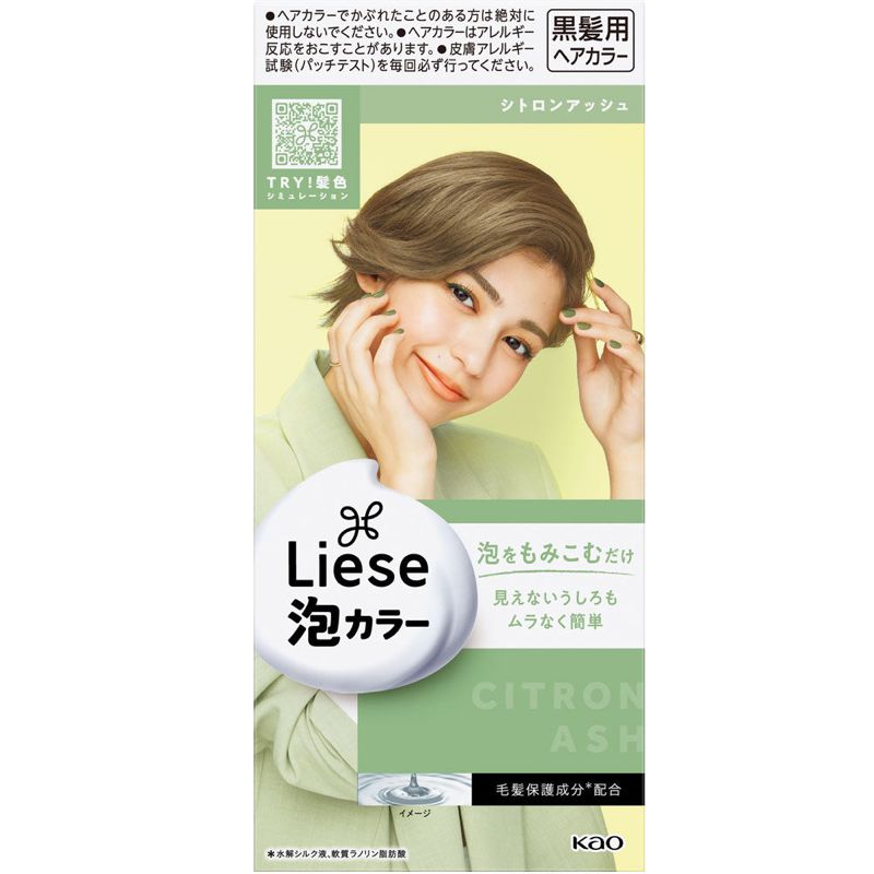 Kao Liese Prettia Bubble Hair Color - Citron Ash