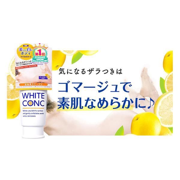 White Conc Body Scrub CII 180ml