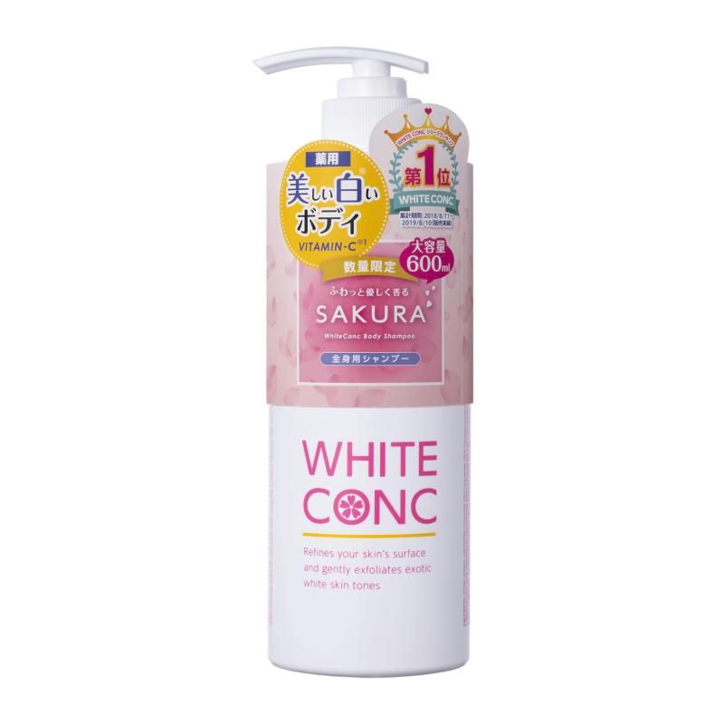 White Conc Body Shampoo CII Sakura 600ml (Limited)