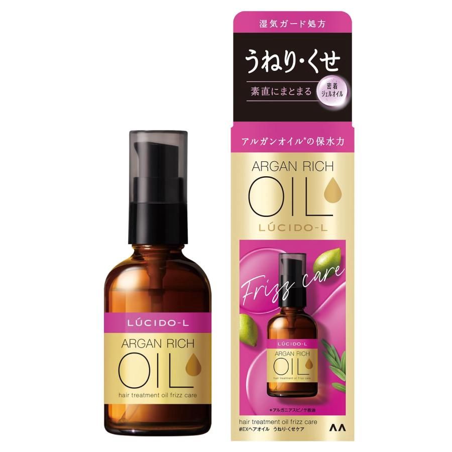 Lucido-L Argan Rich Hair Treatment Oil - Frizz Care 60ml