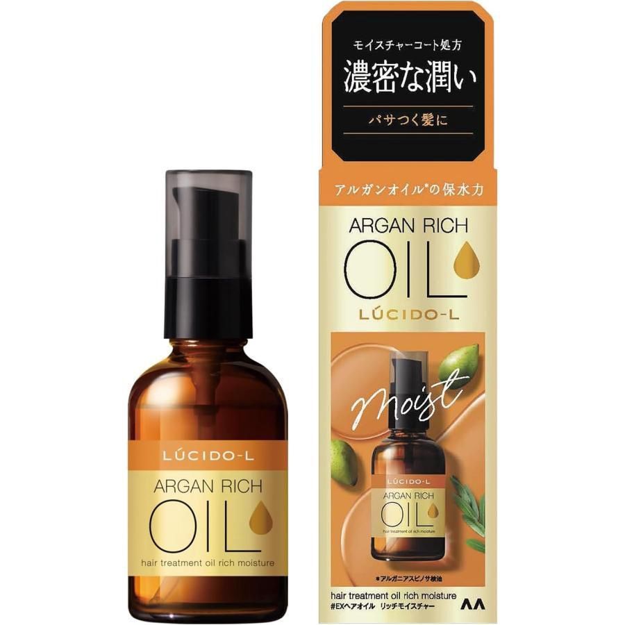 Lucido-L Argan Rich Hair Treatment Oil - Rich Moisture 60ml