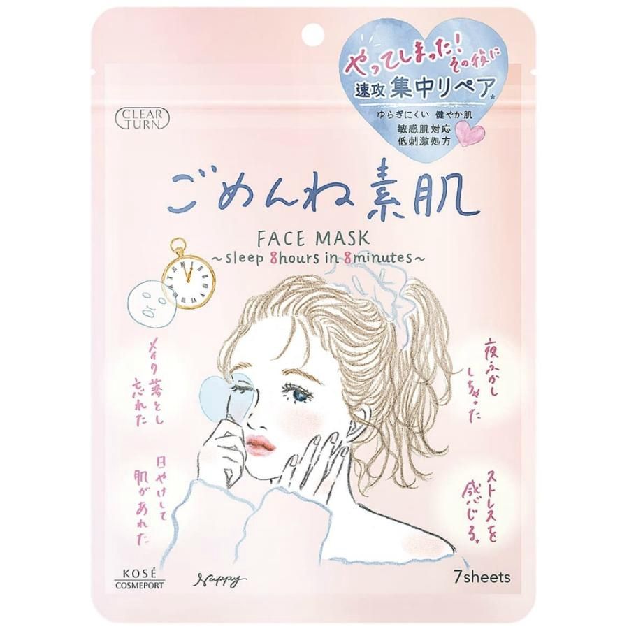 Kose Cosmetics Port Clear Turn Sorry Bare Skin Mask 7 Sheets