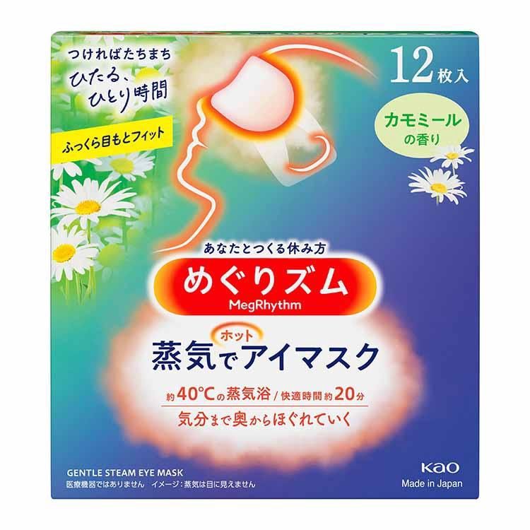 Kao Megrhythm Hot Steam Eye Mask Camomile Ginger 12pcs