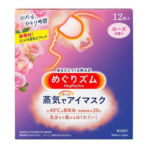 Kao Megrhythm Hot Steam Eye Mask Rose 12pcs