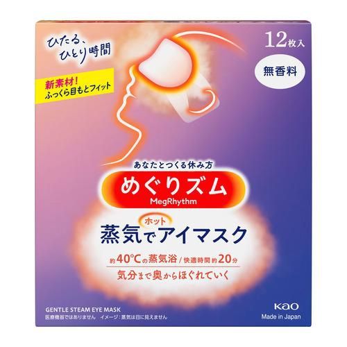 Kao Megrhythm Hot Steam Eye Mask No Fragrance 12pcs