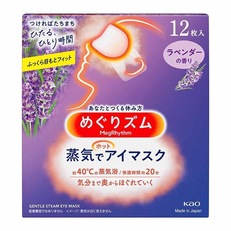 Kao Megrhythm Hot Steam Eye Mask Lavender 12pcs