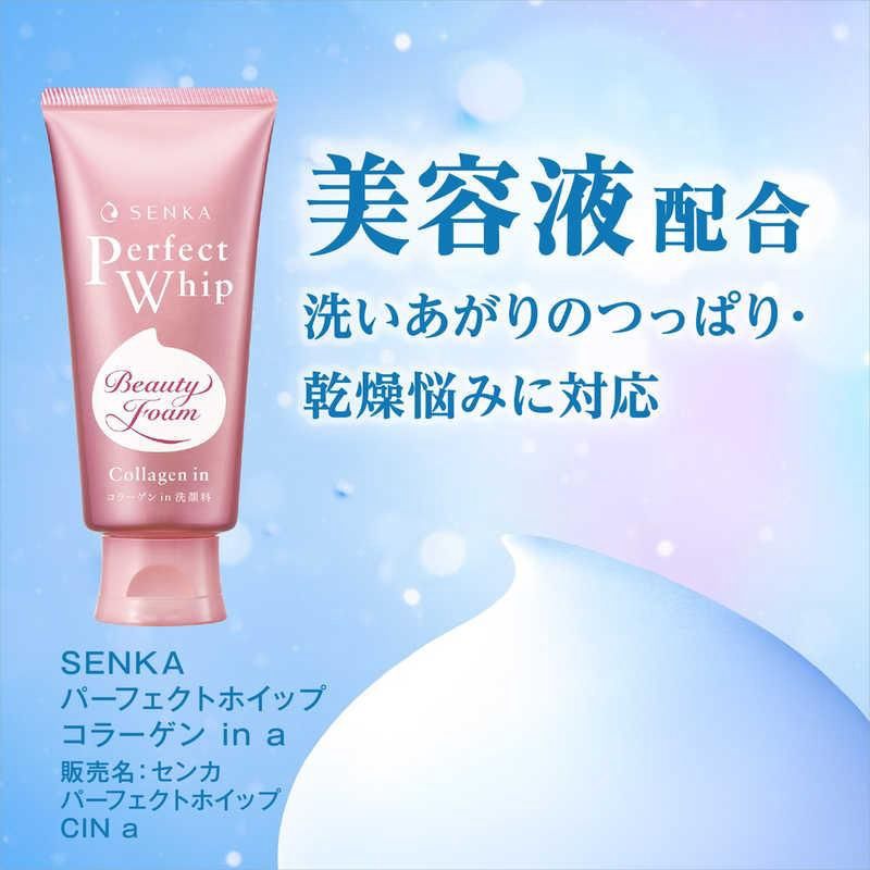 Shiseido Senka Perfect Whip Collagen in Face Wash 120ml