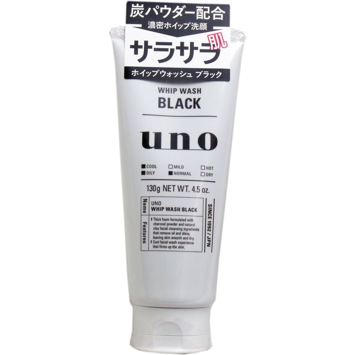 Shiseido Ft Uno Whip Wash Black 130g