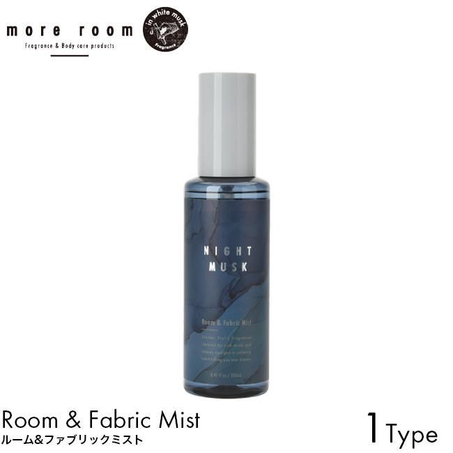 More Room Deodorant Room &amp;Fabric Mist (Night Musk) Limited