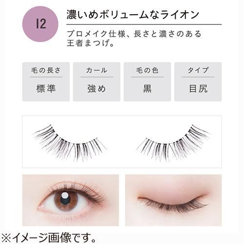 Koji Dolly Wink Salon Eye Lash No.12 Lush Lion