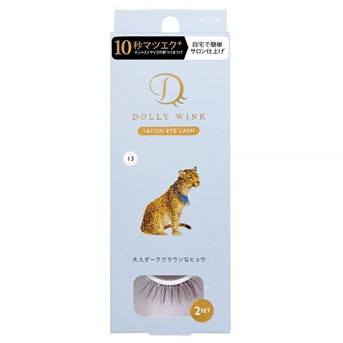 Koji Dolly Wink Salon Eye Lash No.13 - Dark Brown Leopard