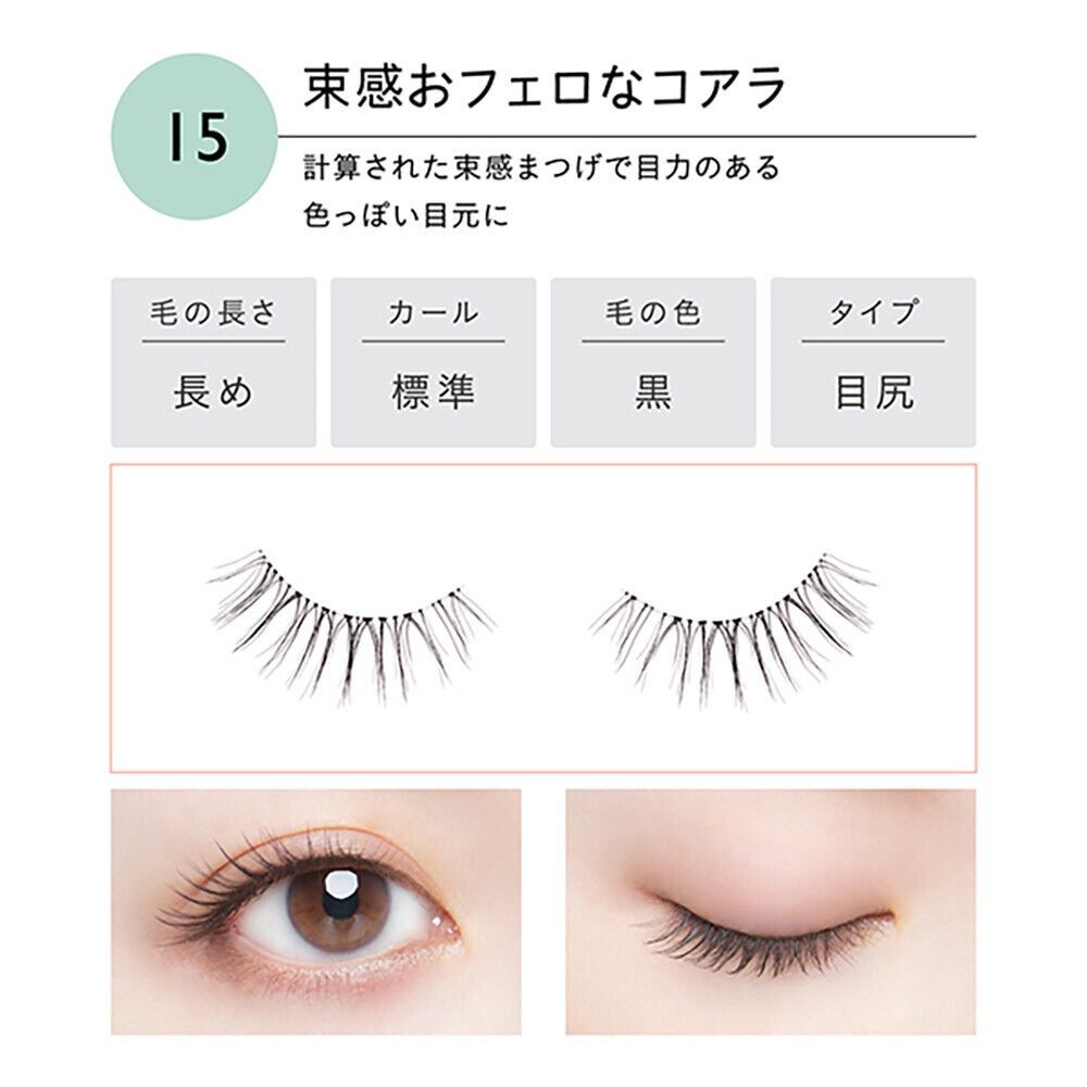 Koji Dolly Wink Salon Eye Lash No.15 - Volume Koala