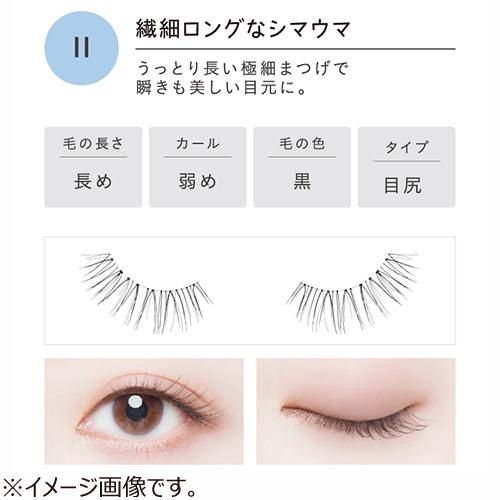 Koji Dolly Wink Salon Eye Lash No.11 Delicately Long Zebra