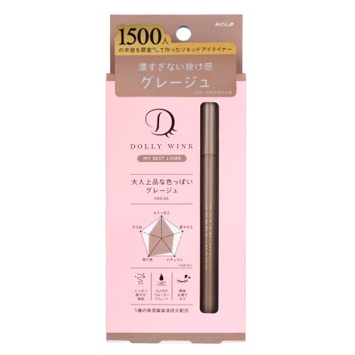 Koji Dolly Wink My Best Liner Liquid Eyeliner - Greige